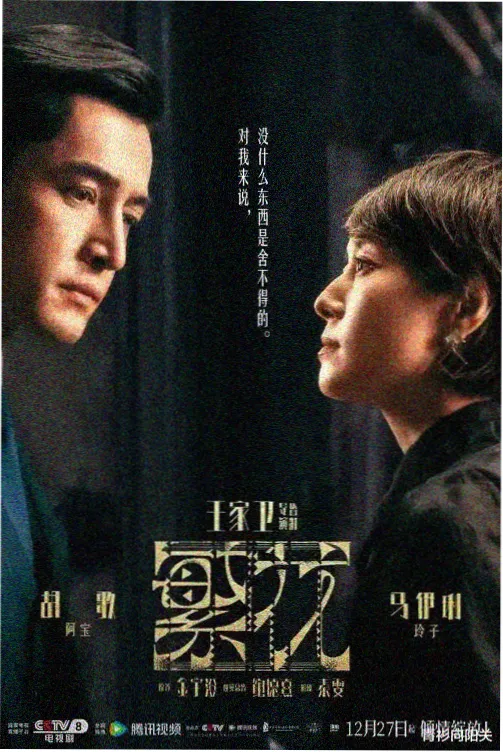 喜剧